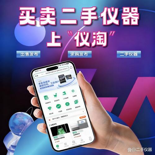 掘金二手工业设备:如何像评估一座工厂一样,挑选一台创造利润的机器