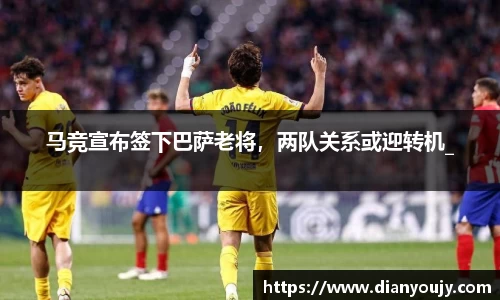 bwin必赢官方网站